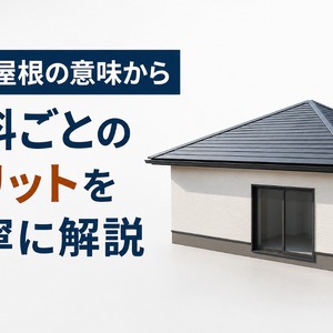 方形